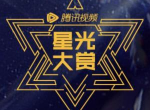 星光熠熠，19年星光大赏再掀营业热潮