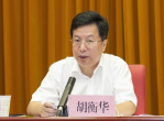 重庆市长胡衡华被查