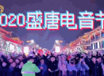 跨年夜的正确姿势：迎接新年的优雅指南