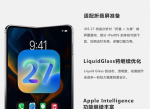 iOS 27前瞻：探索苹果新系统的无限可能