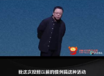 罗永浩感叹：人类或将面临被淘汰的危机