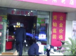 金店店员忙晕现场直击：人潮涌动，服务挑战重重